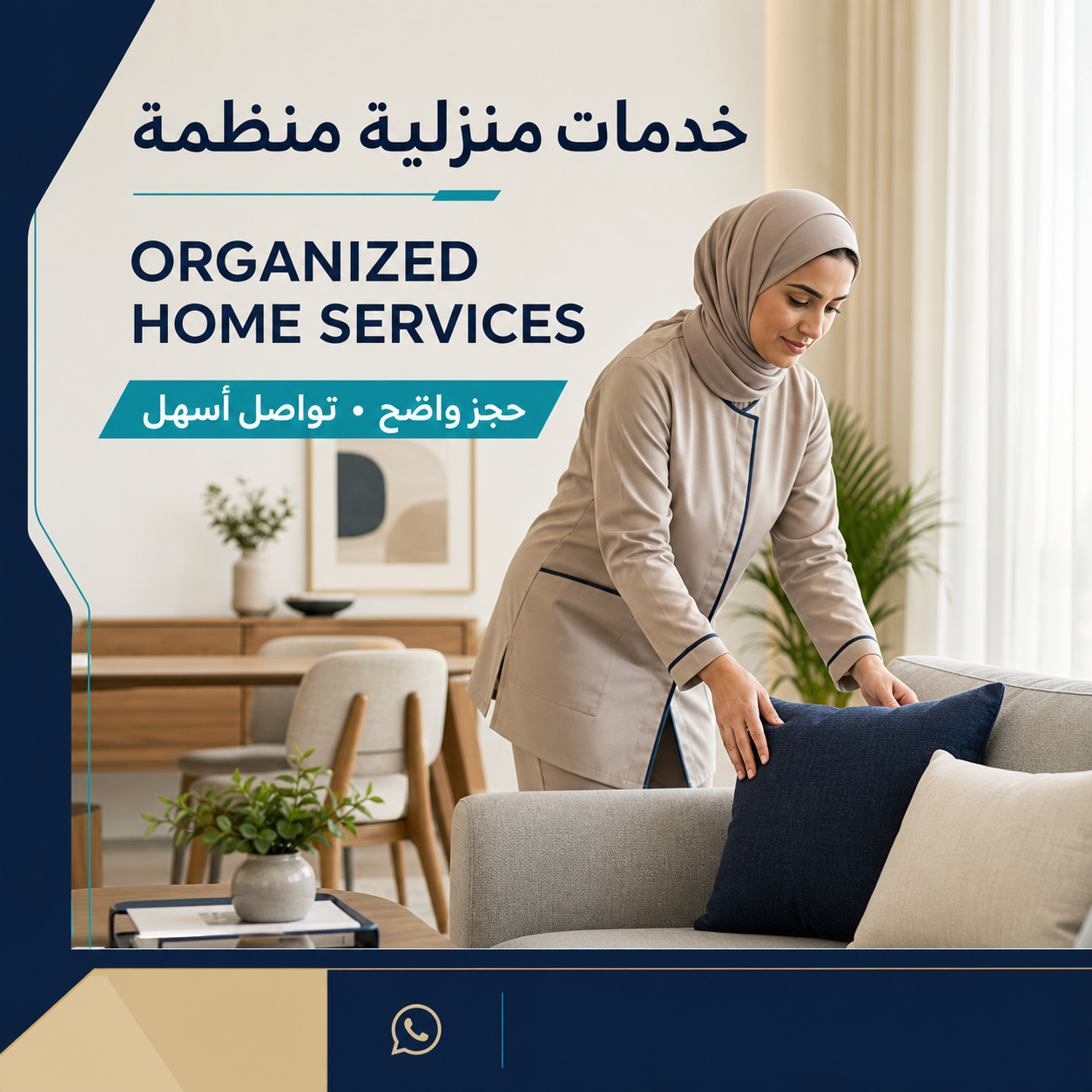 Bilingual organized home services social post